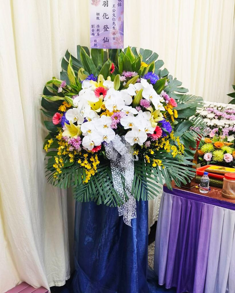 悼念圍裙花柱