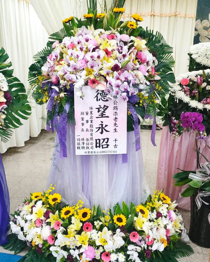 永懷雙層紗網花柱