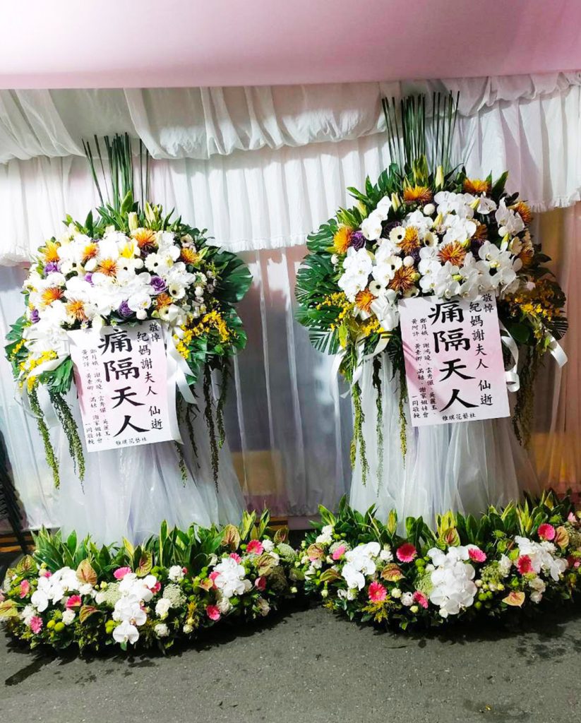 永懷雙層紗網花柱