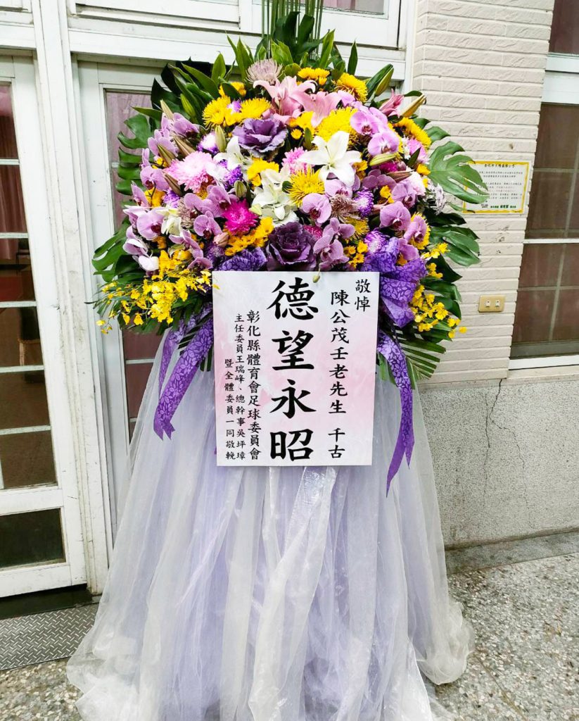 追思紗網花柱A