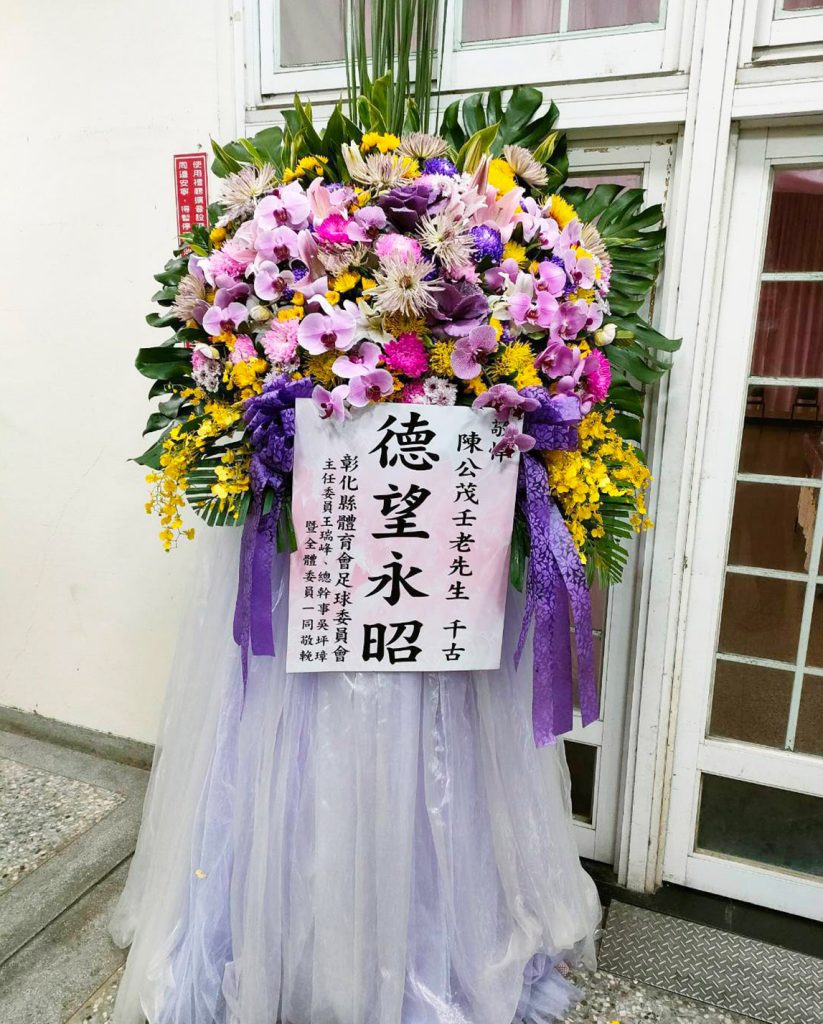 追思紗網花柱A