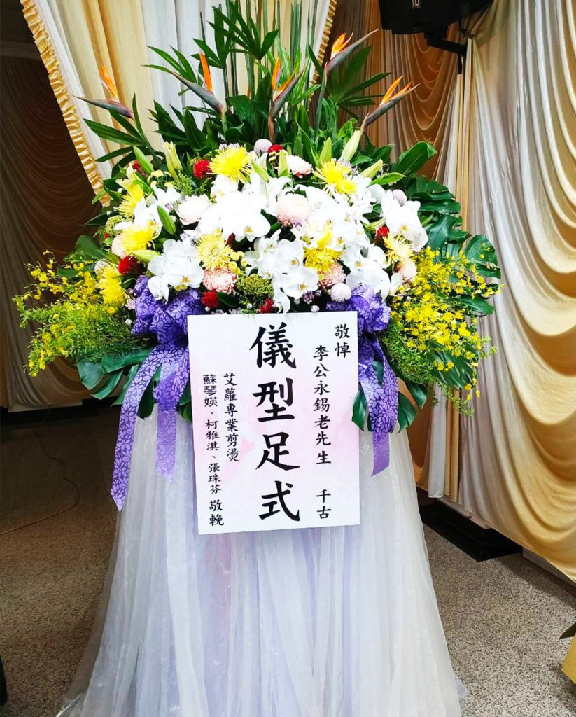 追思紗網花柱A
