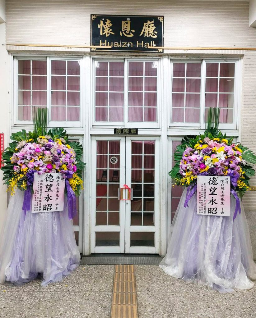 追思紗網花柱A