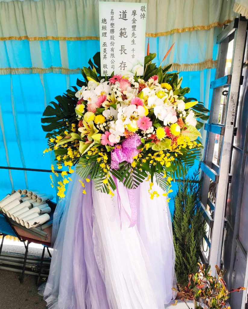 追思紗網花柱B