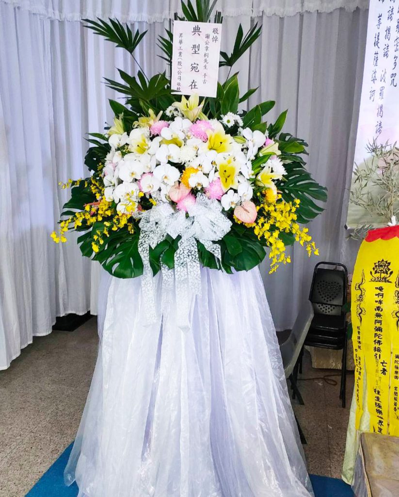追思紗網花柱B